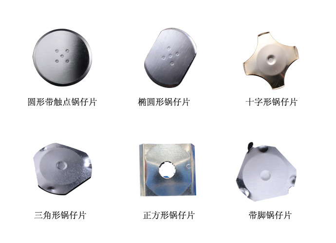 六中不同種類鍋?zhàn)衅鐖D